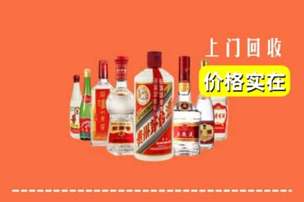 邢台市南和回收烟酒