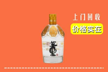 邢台市南和回收董酒