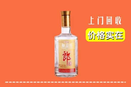 邢台市南和回收老郎酒