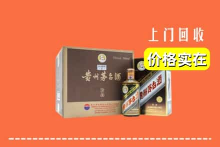 邢台市南和回收彩釉茅台酒